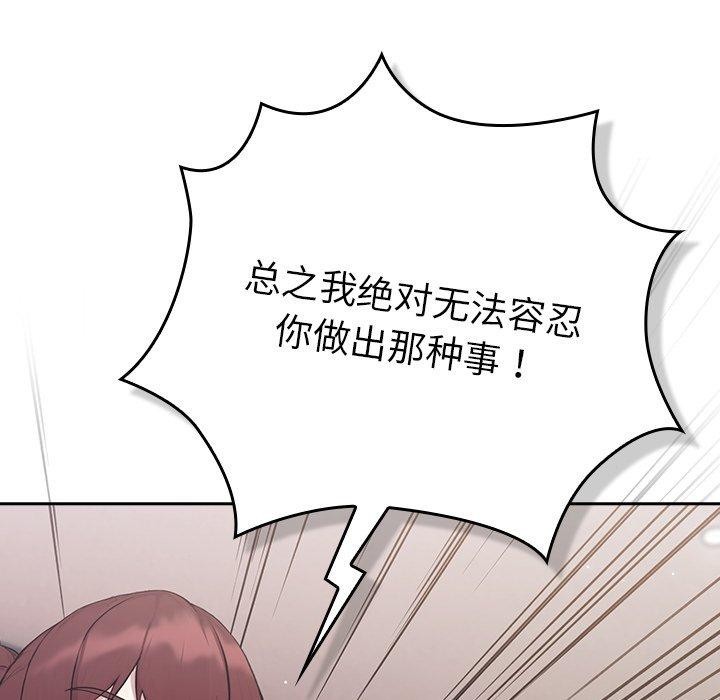 74P - 摸鱼生存指南/上班不要太认真
