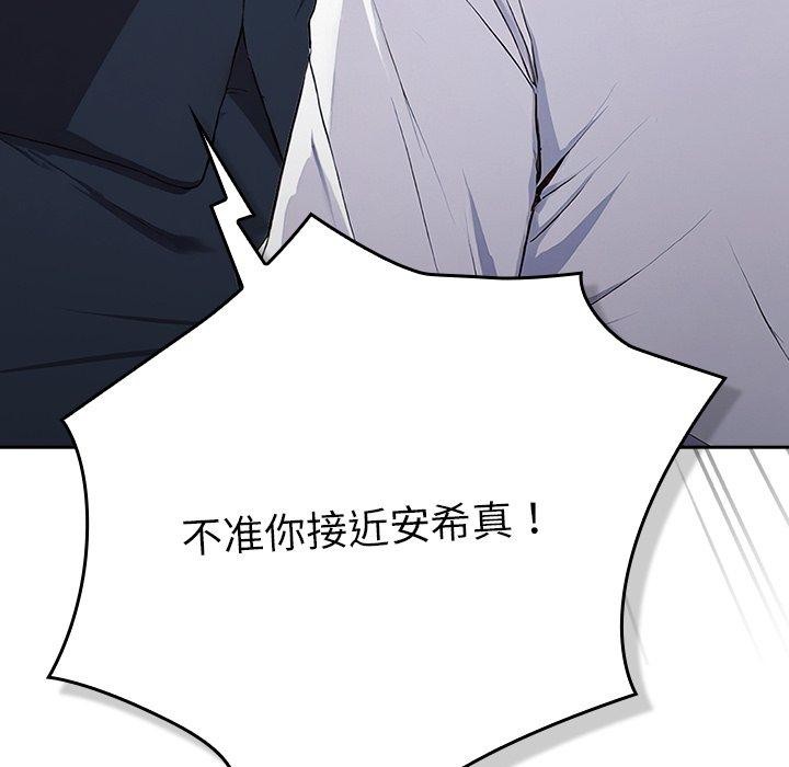 76P - 摸鱼生存指南/上班不要太认真