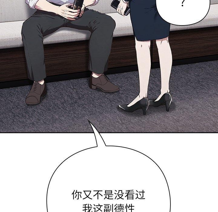 81P - 摸鱼生存指南/上班不要太认真