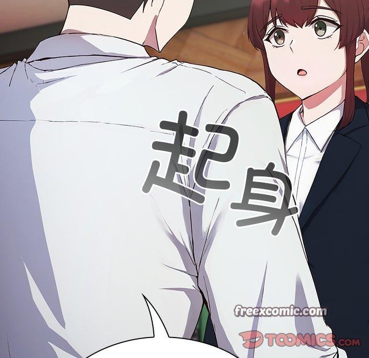 84P - 摸鱼生存指南/上班不要太认真