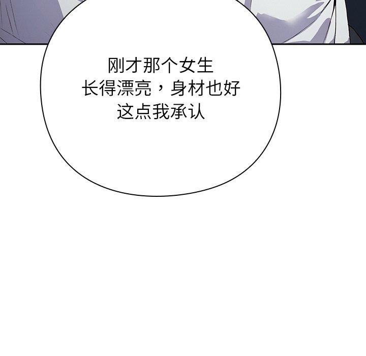 85P - 摸鱼生存指南/上班不要太认真