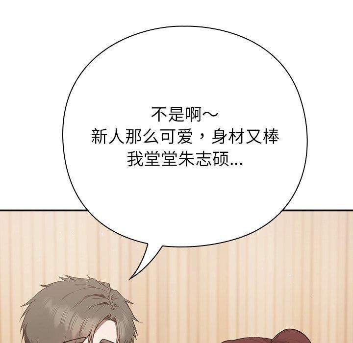 89P - 摸鱼生存指南/上班不要太认真