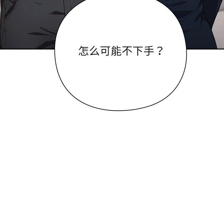 91P - 摸鱼生存指南/上班不要太认真
