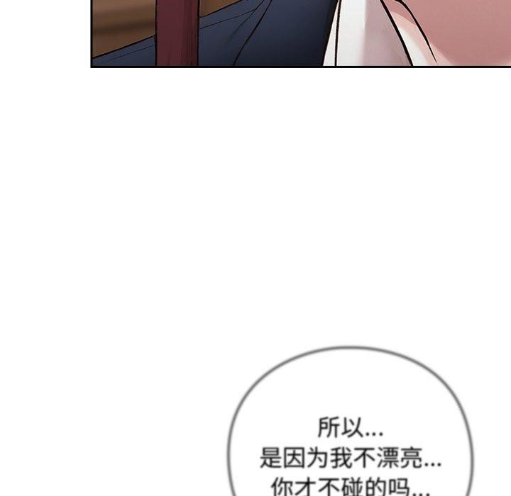93P - 摸鱼生存指南/上班不要太认真