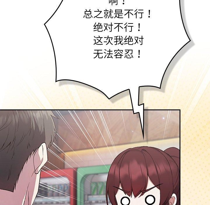 96P - 摸鱼生存指南/上班不要太认真