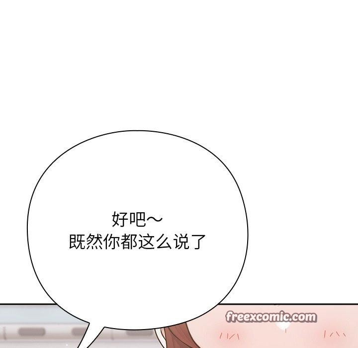 98P - 摸鱼生存指南/上班不要太认真