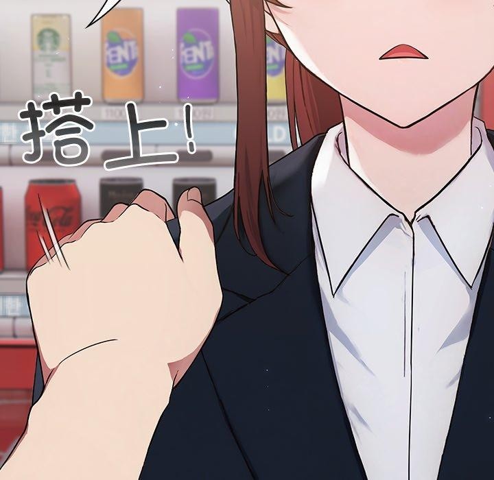 99P - 摸鱼生存指南/上班不要太认真