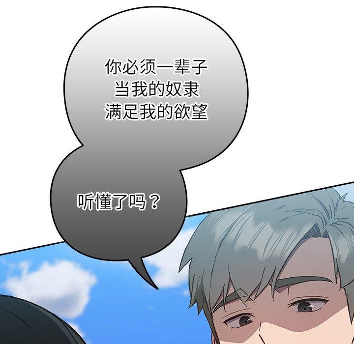 103P - 摸鱼生存指南/上班不要太认真