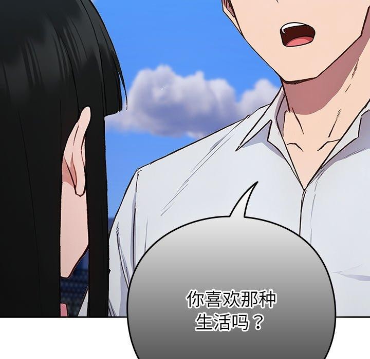 104P - 摸鱼生存指南/上班不要太认真