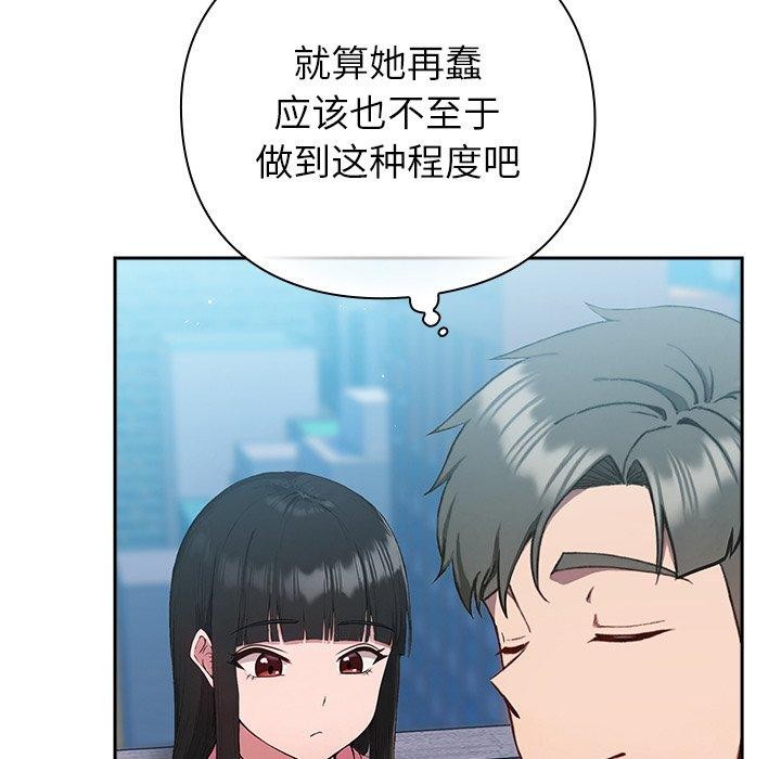 106P - 摸鱼生存指南/上班不要太认真