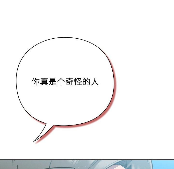 108P - 摸鱼生存指南/上班不要太认真