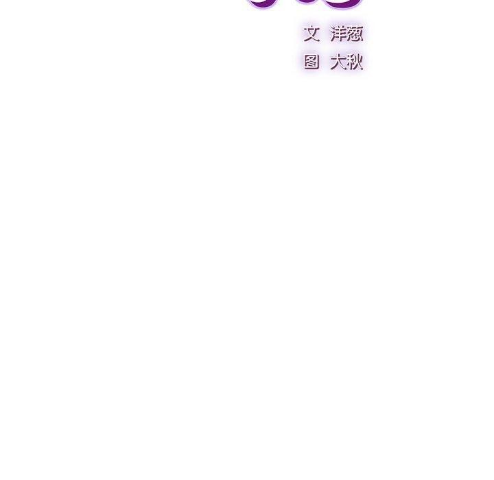 10P - 摸鱼生存指南/上班不要太认真