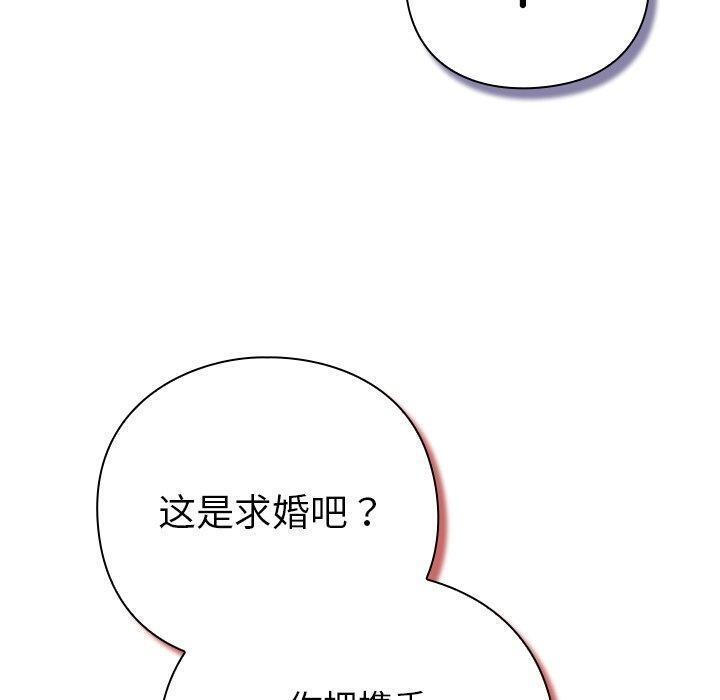 110P - 摸鱼生存指南/上班不要太认真