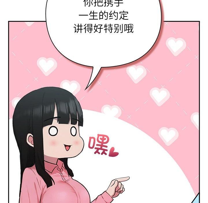111P - 摸鱼生存指南/上班不要太认真