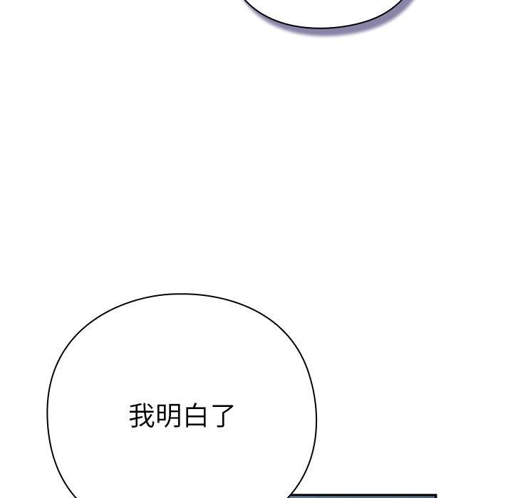 113P - 摸鱼生存指南/上班不要太认真