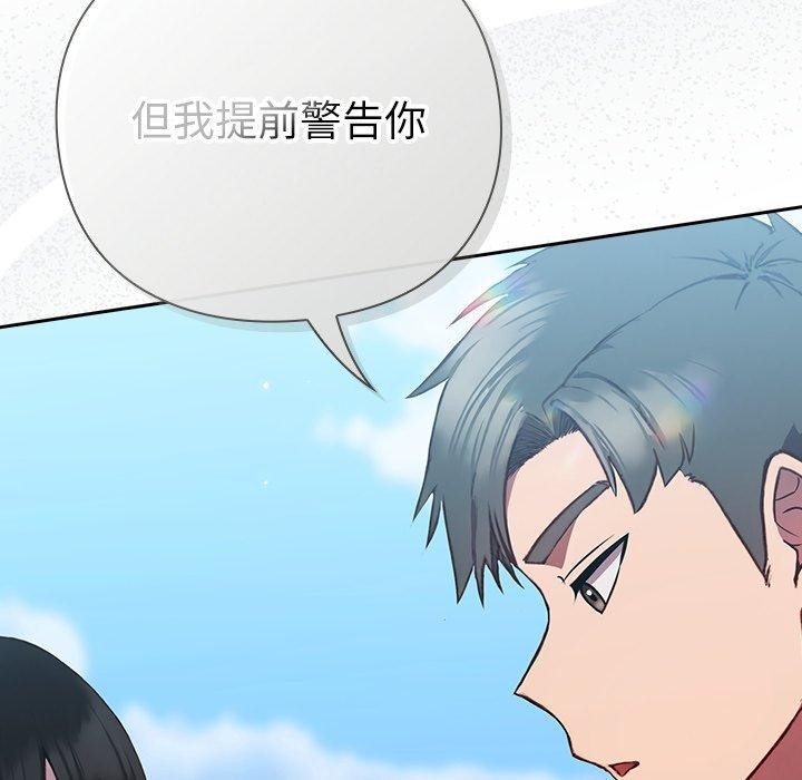 116P - 摸鱼生存指南/上班不要太认真