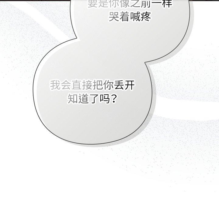 118P - 摸鱼生存指南/上班不要太认真