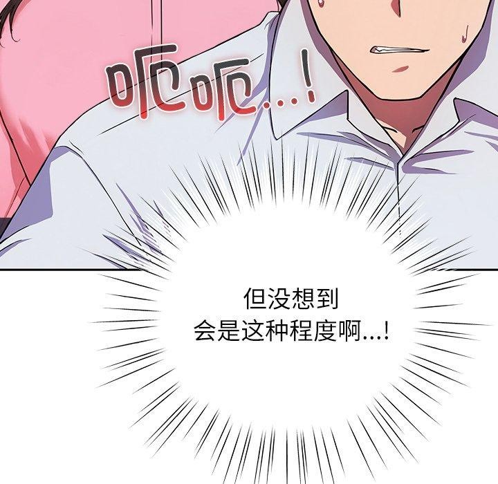 124P - 摸鱼生存指南/上班不要太认真