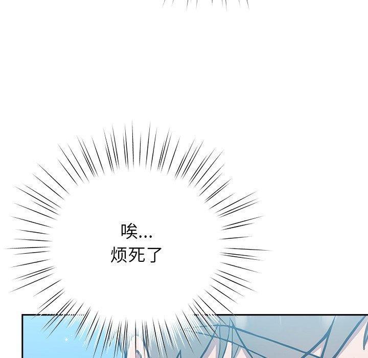 125P - 摸鱼生存指南/上班不要太认真