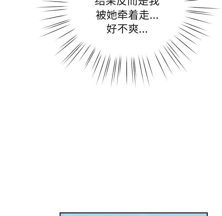 127P - 摸鱼生存指南/上班不要太认真