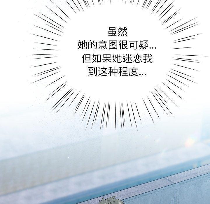 130P - 摸鱼生存指南/上班不要太认真