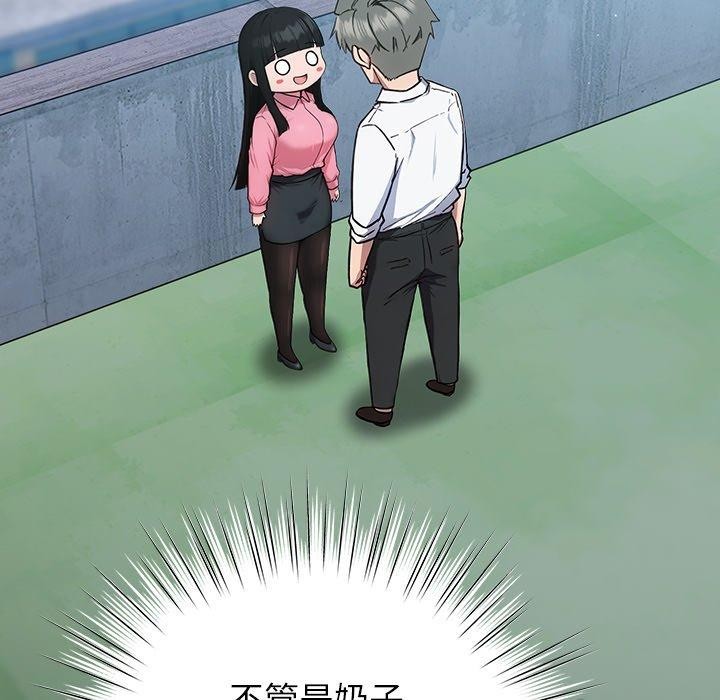 131P - 摸鱼生存指南/上班不要太认真