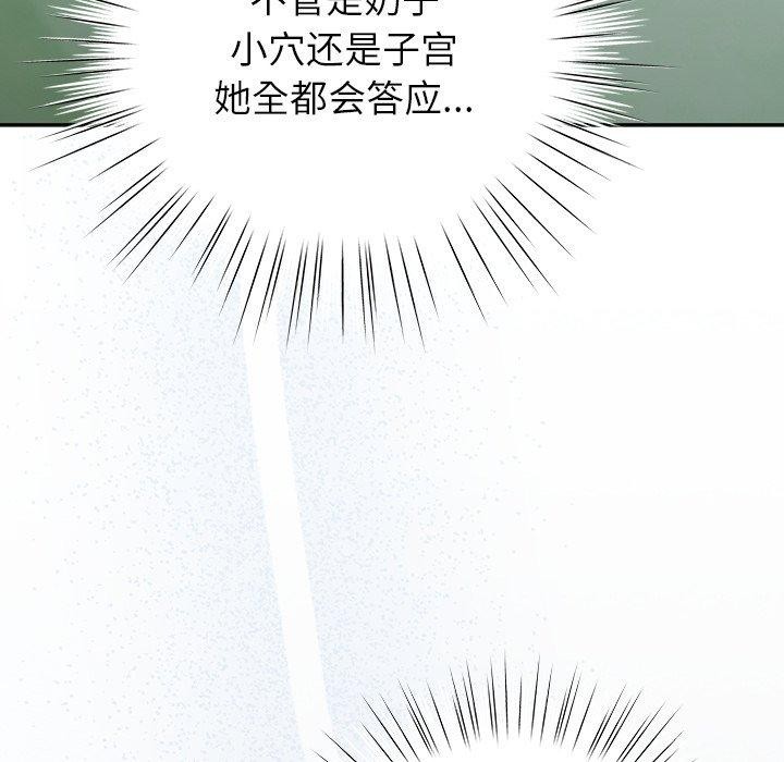 132P - 摸鱼生存指南/上班不要太认真
