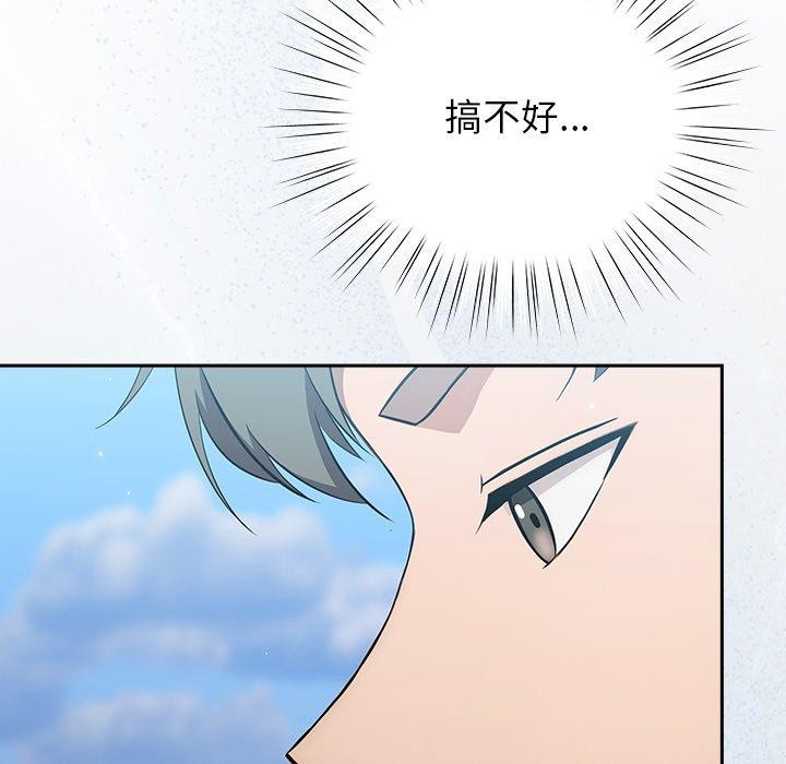 133P - 摸鱼生存指南/上班不要太认真