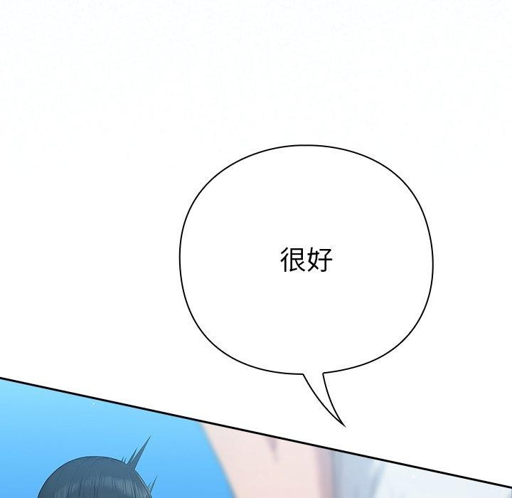136P - 摸鱼生存指南/上班不要太认真