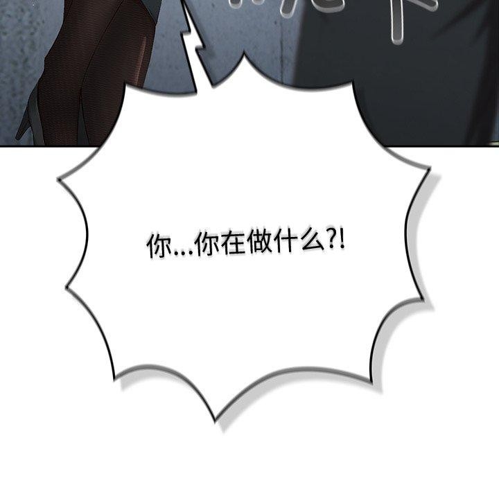 138P - 摸鱼生存指南/上班不要太认真