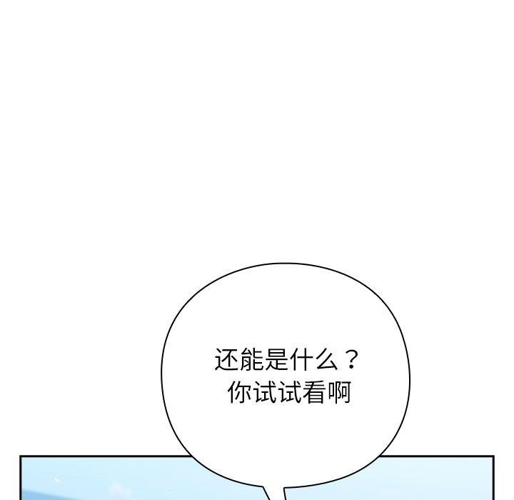 139P - 摸鱼生存指南/上班不要太认真