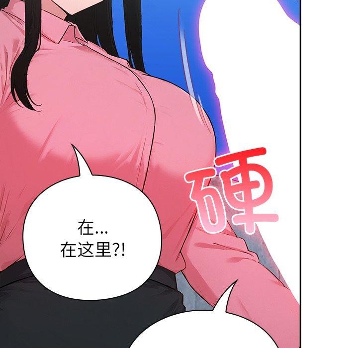 143P - 摸鱼生存指南/上班不要太认真