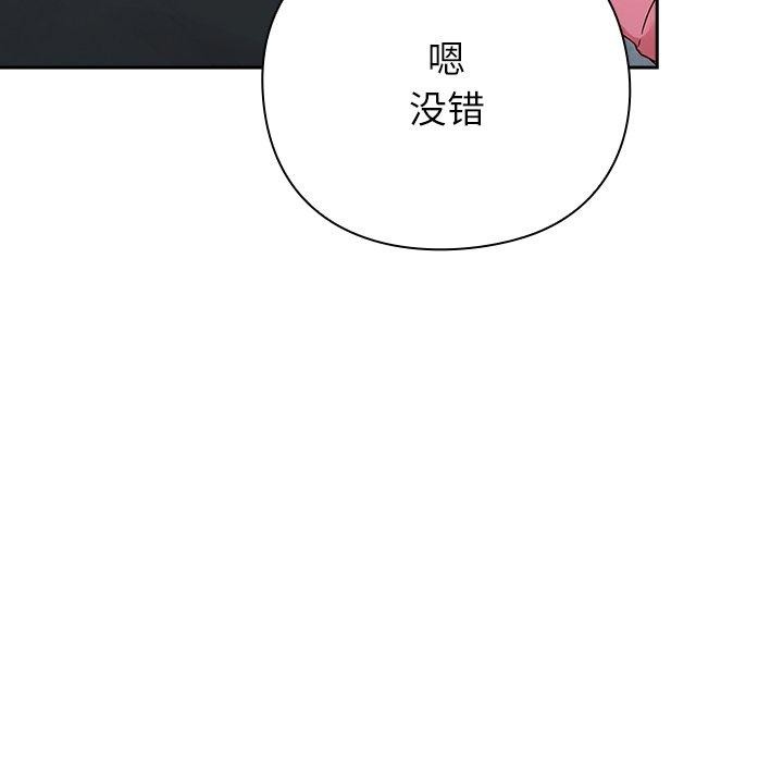 144P - 摸鱼生存指南/上班不要太认真