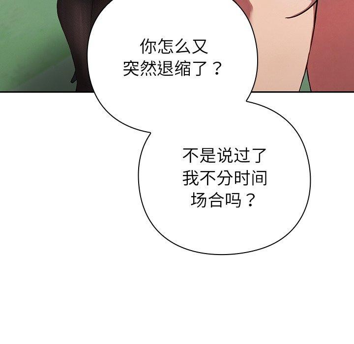 147P - 摸鱼生存指南/上班不要太认真