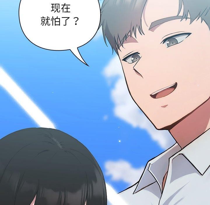 149P - 摸鱼生存指南/上班不要太认真