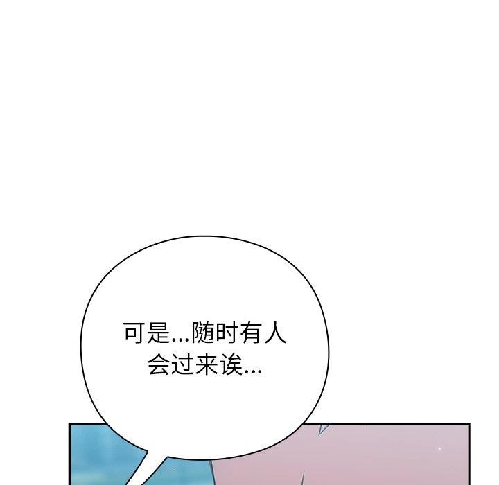 151P - 摸鱼生存指南/上班不要太认真