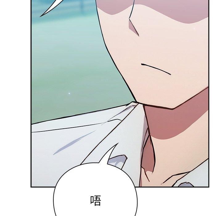 152P - 摸鱼生存指南/上班不要太认真