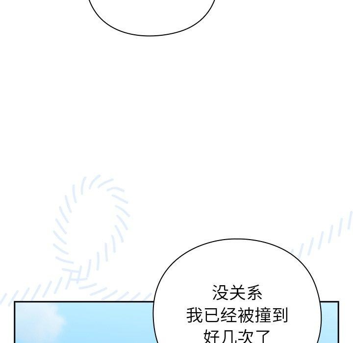 153P - 摸鱼生存指南/上班不要太认真