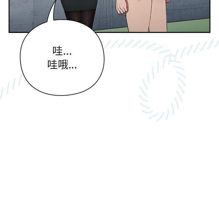 155P - 摸鱼生存指南/上班不要太认真
