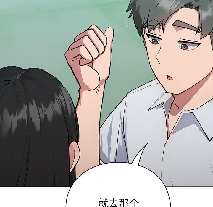 157P - 摸鱼生存指南/上班不要太认真