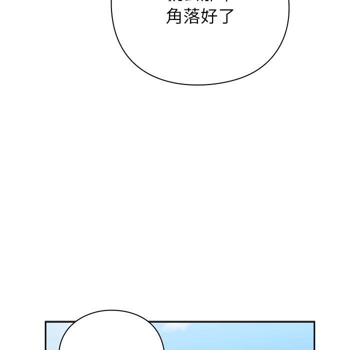 158P - 摸鱼生存指南/上班不要太认真