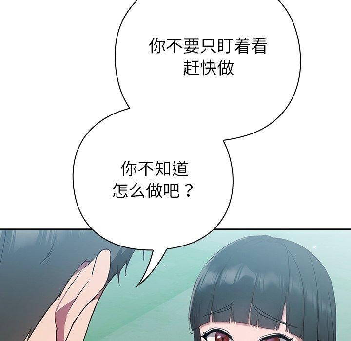 167P - 摸鱼生存指南/上班不要太认真