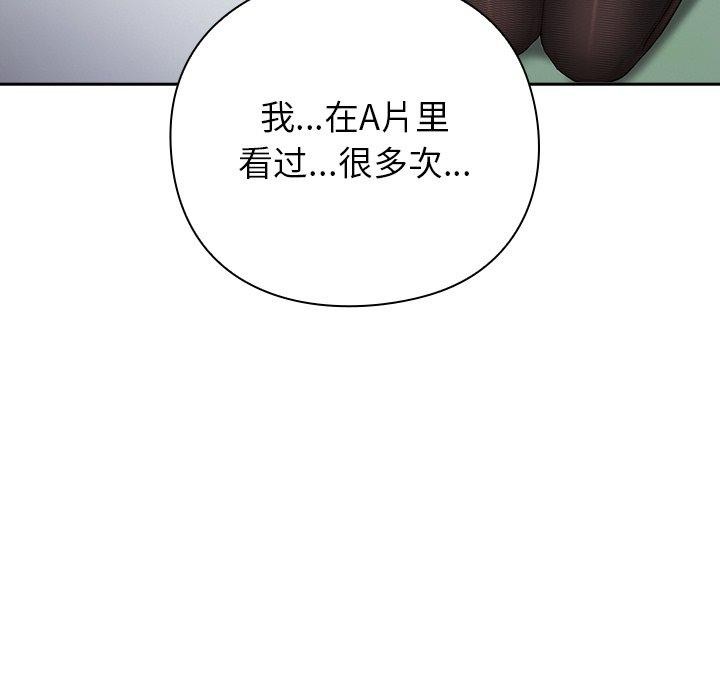 169P - 摸鱼生存指南/上班不要太认真