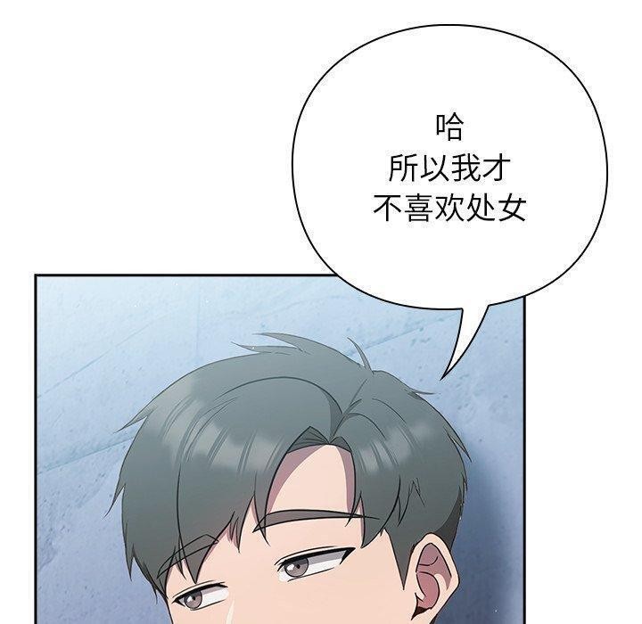 170P - 摸鱼生存指南/上班不要太认真