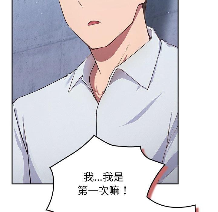 171P - 摸鱼生存指南/上班不要太认真