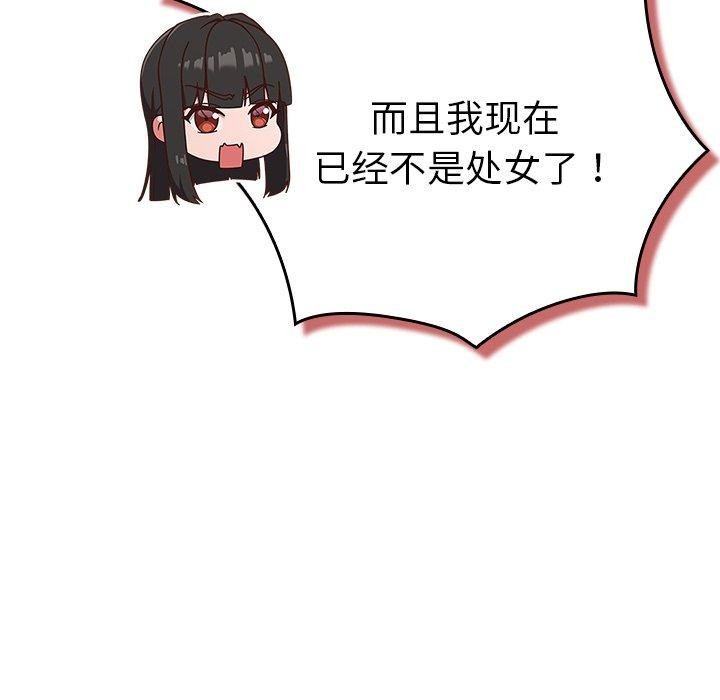 172P - 摸鱼生存指南/上班不要太认真
