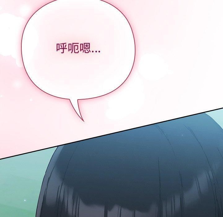 180P - 摸鱼生存指南/上班不要太认真