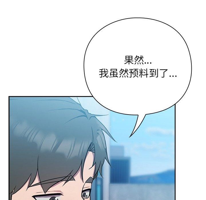 186P - 摸鱼生存指南/上班不要太认真