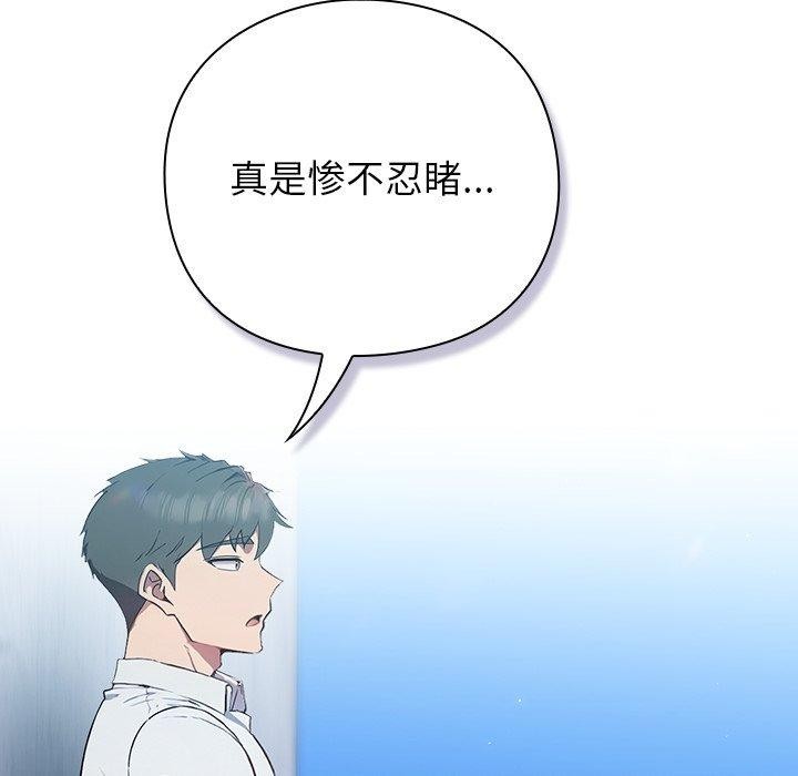 189P - 摸鱼生存指南/上班不要太认真