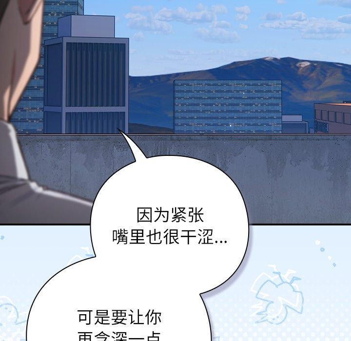 193P - 摸鱼生存指南/上班不要太认真